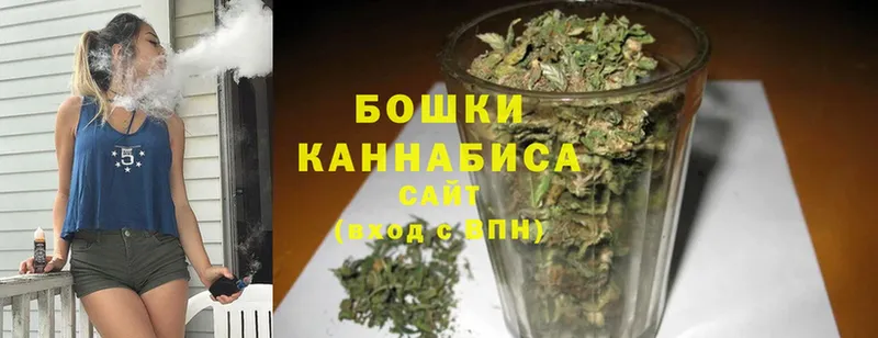 МАРИХУАНА Bruce Banner  Котовск 